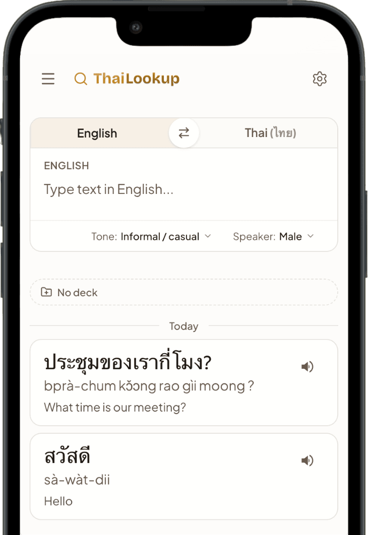 ThaiLookup home screen on iPhone — English to Thai translation with tone-marked romanization